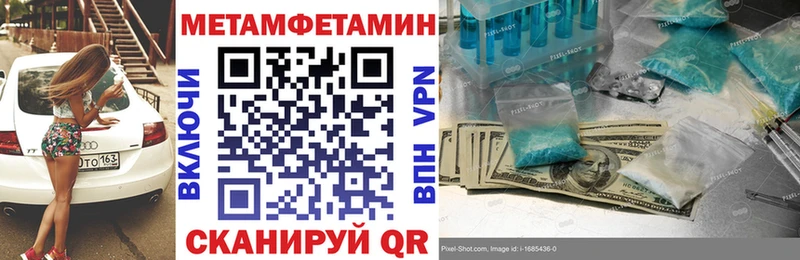 мега ONION Губкинский АМФ Premium