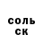 APVP Соль Wayne Newby