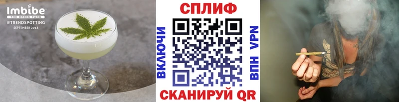 купить наркотик  Губкинский  Печенье с ТГК конопля 