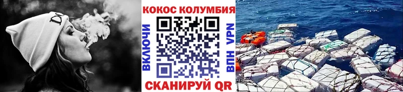 Cocaine Эквадор  Губкинский 