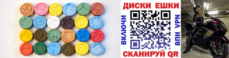 ЭКСТАЗИ MDMA  мега tor  Губкинский 