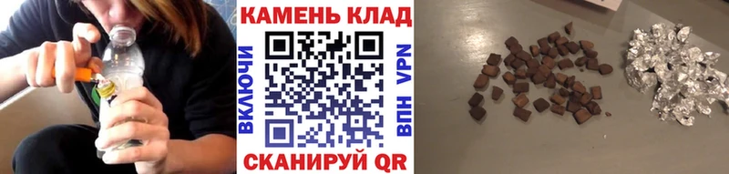 ГАШ VHQ  купить   Губкинский 