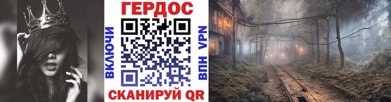 Героин хмурый купить сайты omg зеркало Губкинский