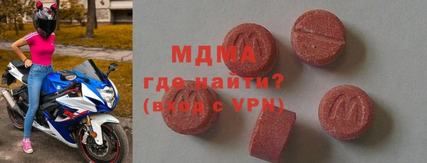 героин Богородицк