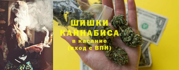 кристаллы Богородск