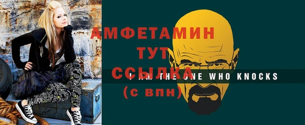 apvp Белокуриха