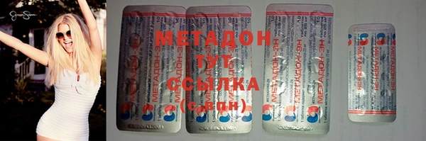 героин Богородицк