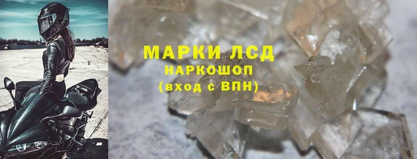героин Богородицк
