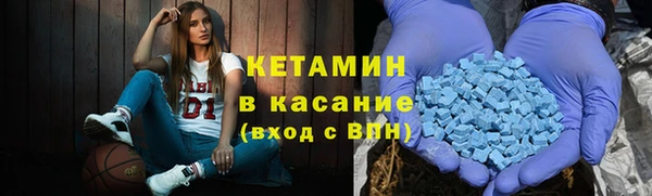 экстази Богданович