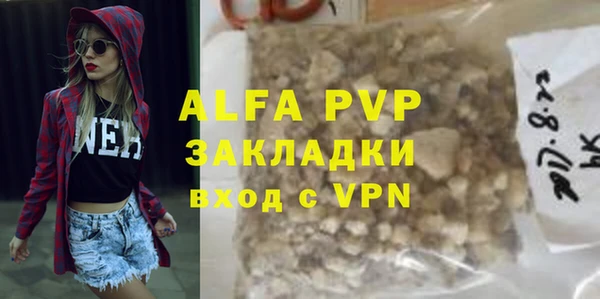 героин Богородицк