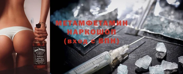 кристаллы Богородск