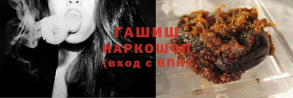 кристаллы Богородск