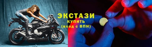 экстази Богданович