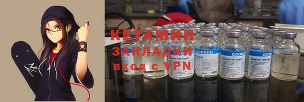 героин Богородицк