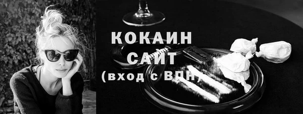 apvp Белокуриха