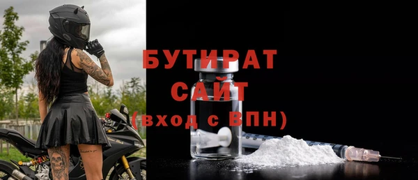 экстази Богданович