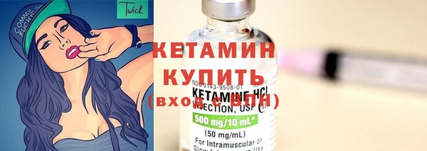 кристаллы Богородск