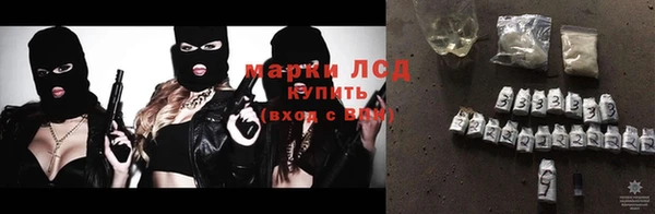 кристаллы Богородск