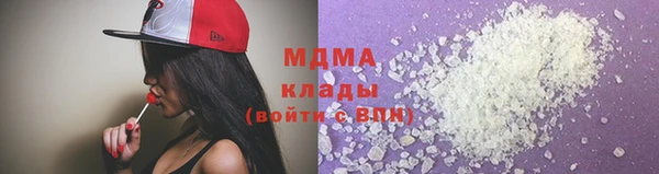 apvp Белокуриха