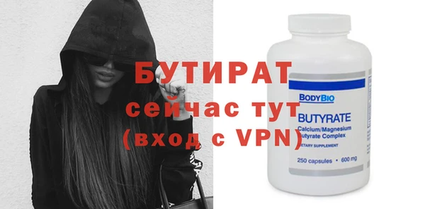 apvp Белокуриха