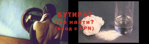 прущая мука Беломорск