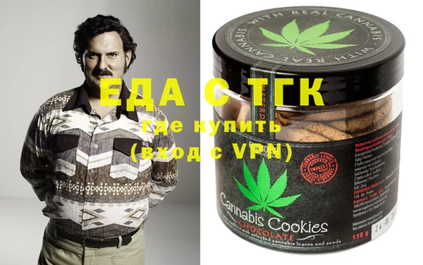 героин Богородицк