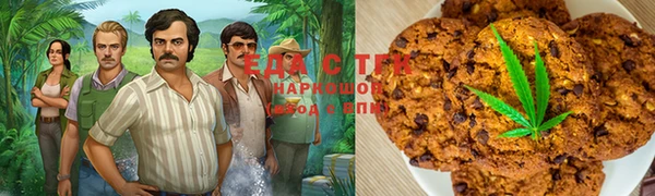 героин Богородицк