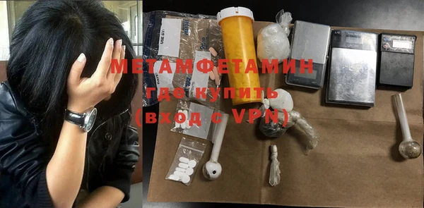 синтетический гашиш Балабаново