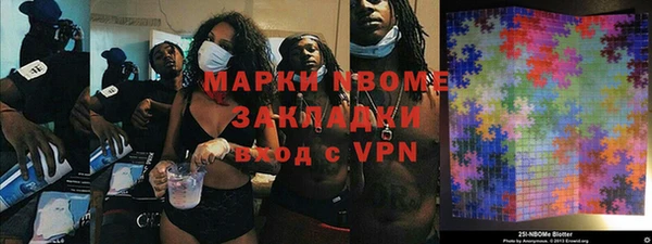 apvp Белокуриха
