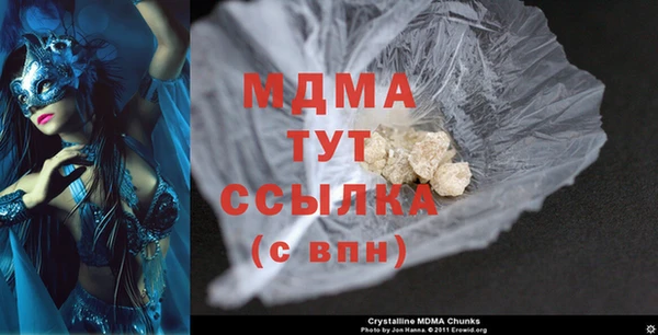 apvp Белокуриха