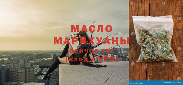 кристаллы Богородск