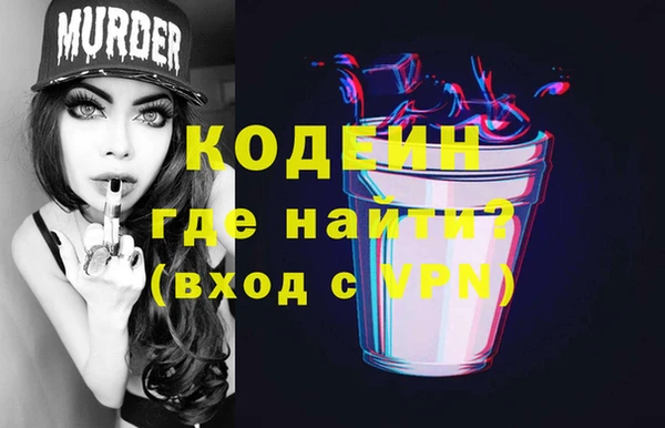 прущая мука Беломорск