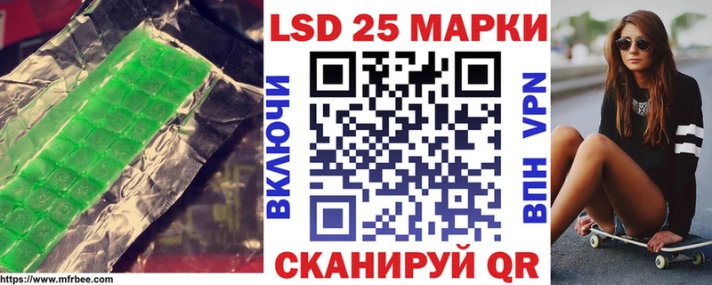 цена наркотик  Губкинский  LSD-25 экстази ecstasy 