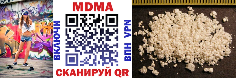 MDMA молли  сколько стоит  Губкинский 