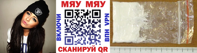 цена наркотик  Губкинский  Мефедрон VHQ 