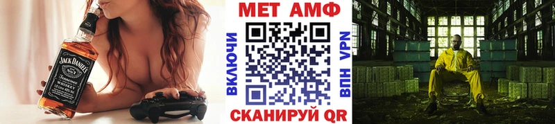 нарко площадка как зайти  как найти наркотики  hydra рабочий сайт  Губкинский  Метамфетамин Methamphetamine 