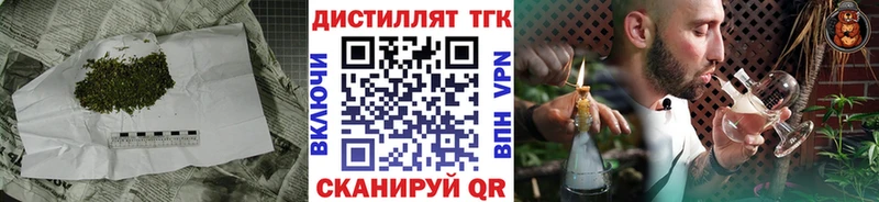 ТГК гашишное масло  цены наркотик  Губкинский 