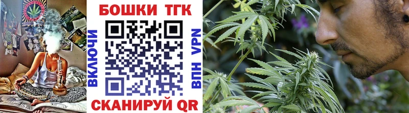 Каннабис THC 21%  кракен рабочий сайт  Губкинский 